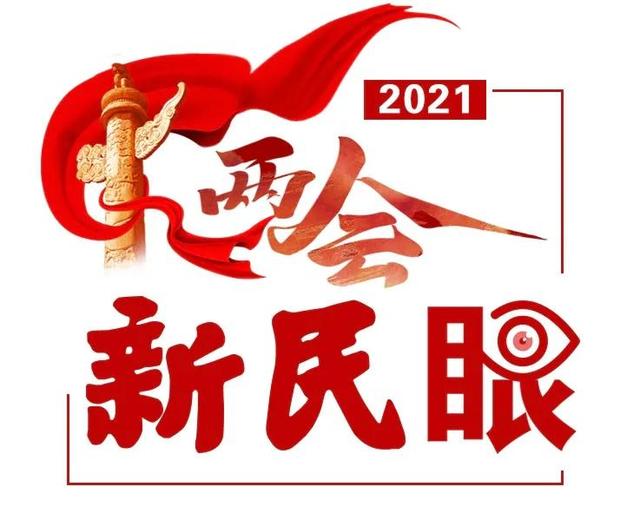 3月5日·上海要闻及抗击肺炎快报