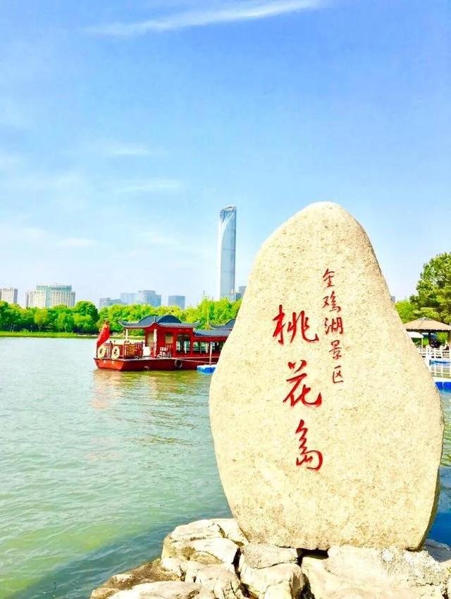 苏州金鸡湖景区有人吐槽不配5A级景区，我以自己的目光为你诠释