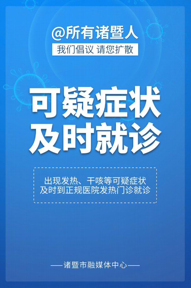 诸暨与新加坡这家公司，签订战略合作框架协议！