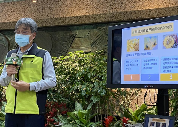 台湾“黑心”菠萝销新加坡 台“农委会”认三大原因