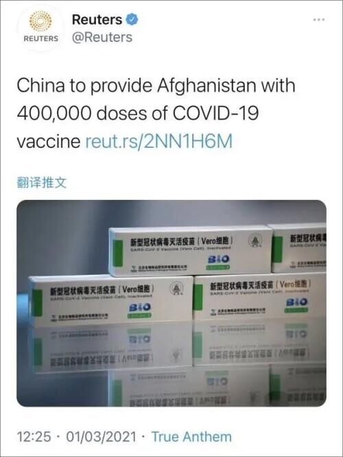 中国VS美国，4张图告诉你，谁才是真朋友