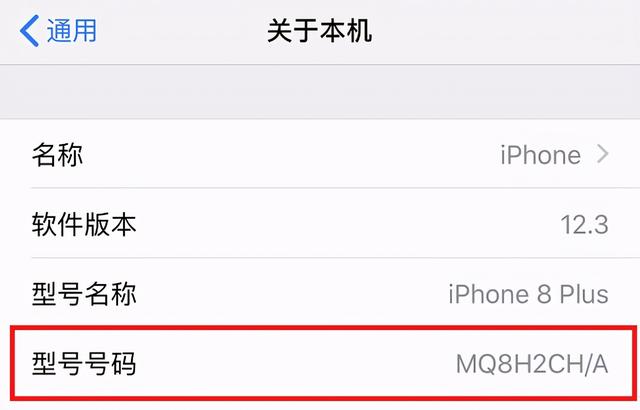 iPhone不同国家代表字母_苹果手机全球各国家型号字母大全