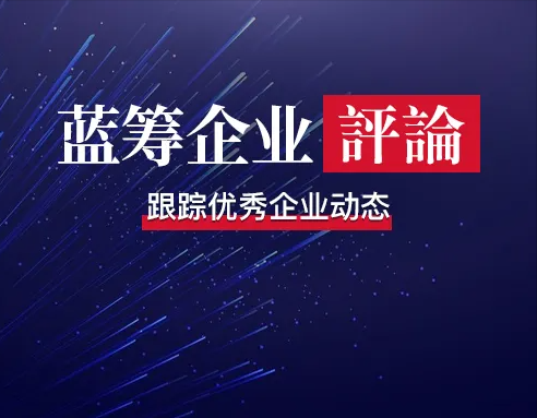 生物医药双周观察