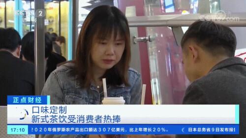 百亿级大市场！这种饮品火爆！疯狂开店！赚钱吗？会出现国际巨头吗？