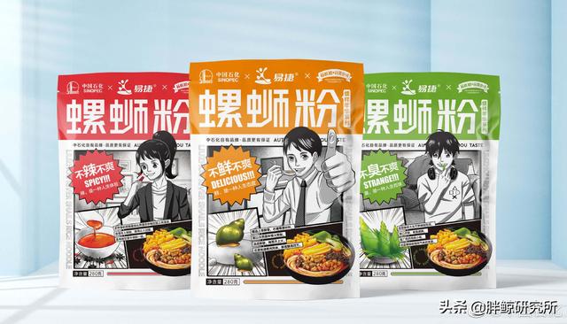 螺蛳粉、自热锅成为年轻人的日常 巨头抢滩方便食品市场