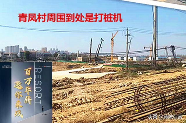 人工湖开工，还有邻里中心，武汉黄陂的这个大项目又有新动向