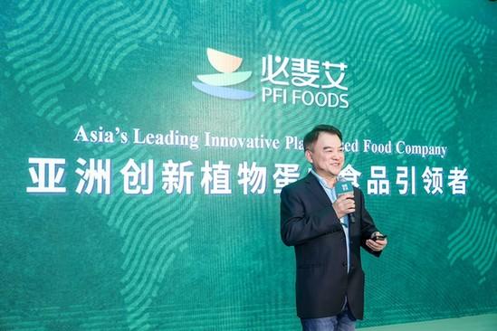 创新驱动新蛋白食品产业发展