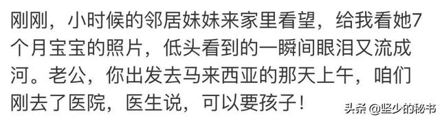 马航事件已经7周年，飞机依旧没找到，失联者的家属至今不肯放弃