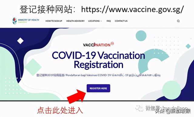传中国施压使用科兴疫苗，新加坡官方最新回应
