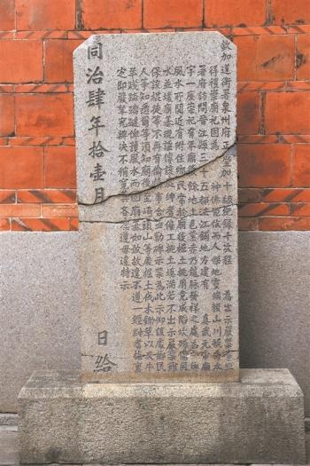 刺桐藏宝图:枕山襟海真武庙 千年遗迹今犹存