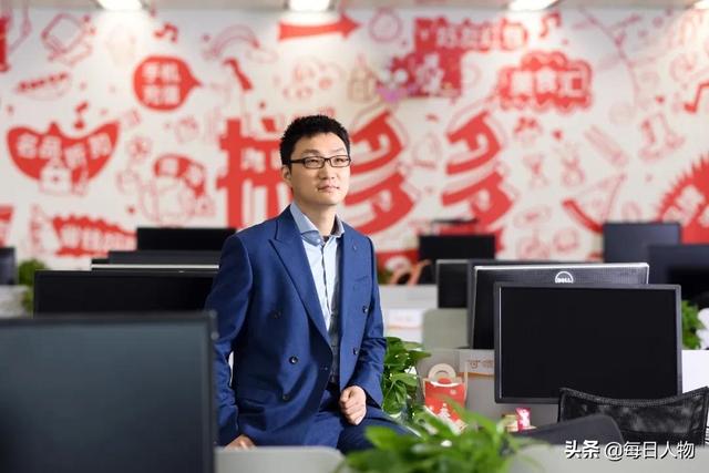 身家3000多亿的黄峥，为什么不想搞钱了？