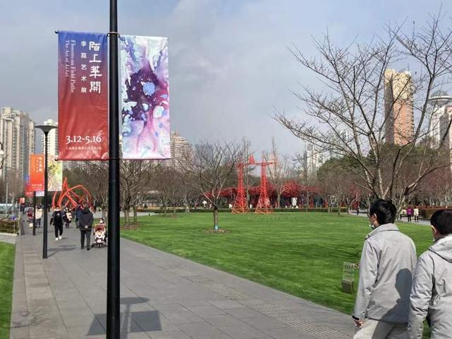 “陌上花开——李磊艺术展”：盛放在公园里的艺术展