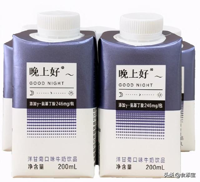 乳制品原配料创新趋势：情绪健康成风口，细胞奶或取代动物奶？