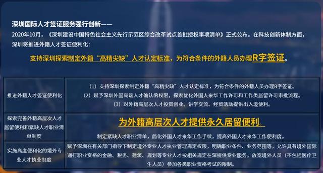 李忠观点丨发展临空经济区，可以这么干！（下篇）