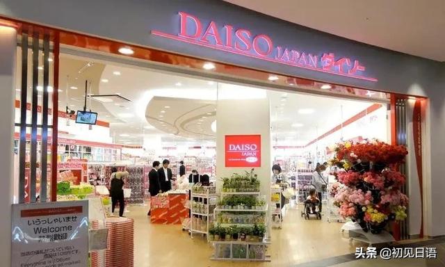 日本不可错过的店铺推荐（二）