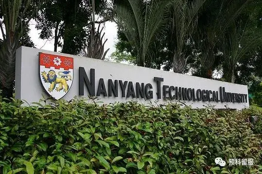 新加坡南洋理工大学 - 管理经济学硕士项目