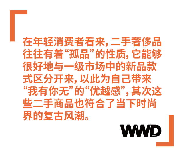 深度报道 | 越“旧”越美丽的复古眼镜正在成为下一个“街包”