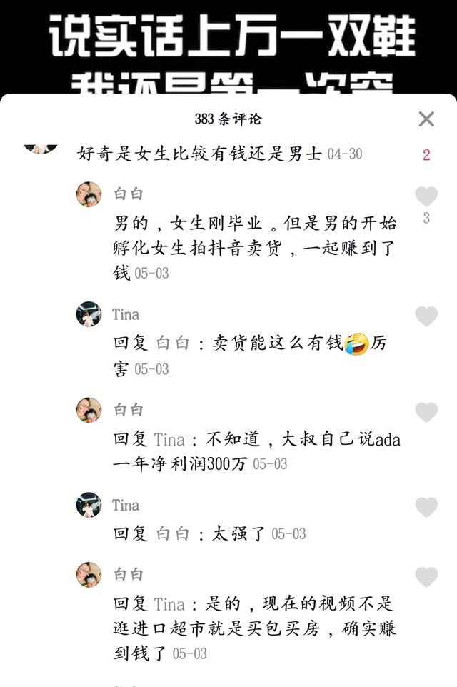 活该，这个靠营销“富豪”号称年入千万的网红，终于翻车了