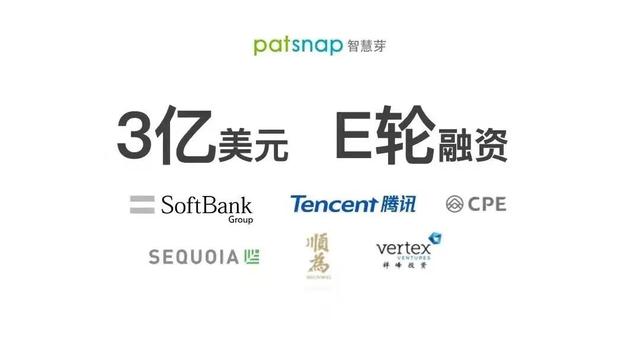 SaaS企业智慧芽获得E轮融资 有望解决知识产权质押贷款难题