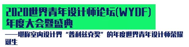 抱抱你，2020广州设计周的一封平安信