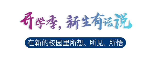 新加坡国立大学中文EMBA第29班开学典礼