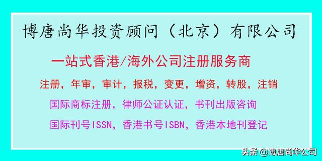 新加坡公司公证认证的最新要求（2021年2月1日更新）