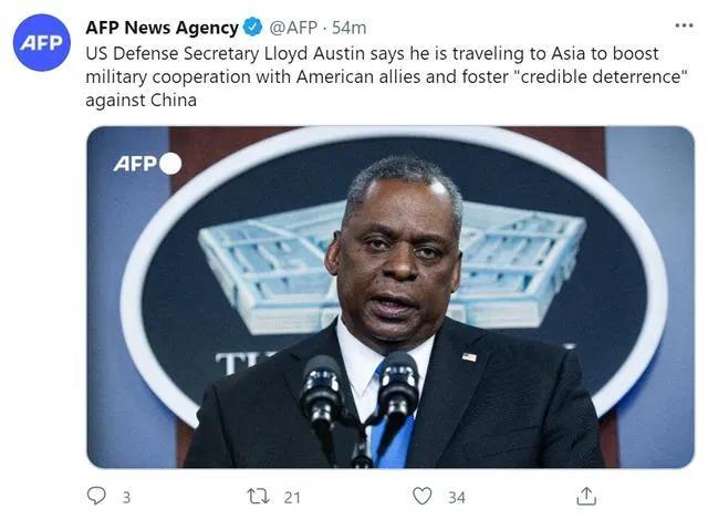 中国无畏美国“三条动武红线”