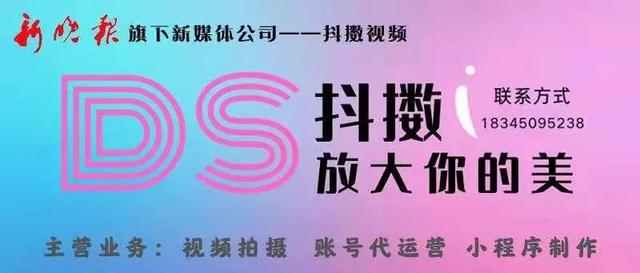 触碰红线！这个频上热搜的影视剧翻车了