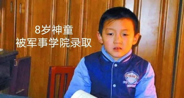 河南8岁神童天赋过人，成功考上军事学院