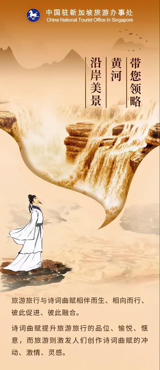 品诗词 游中国 | 和李白共饮“兰陵美酒”