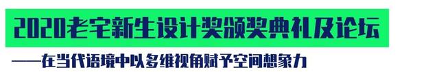 抱抱你，2020广州设计周的一封平安信