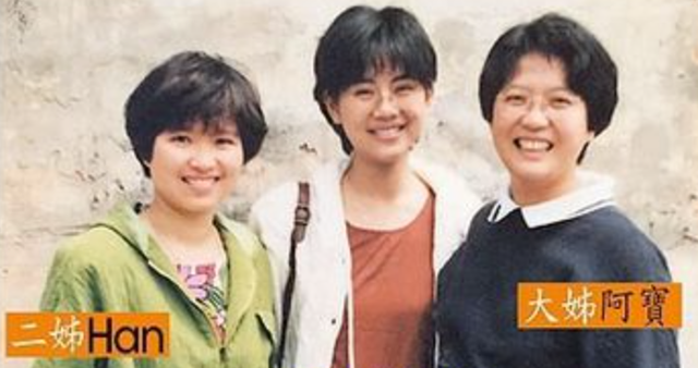 两次被扫地出门，差点抑郁而死，41岁嫁小老公的陈松伶有何内幕