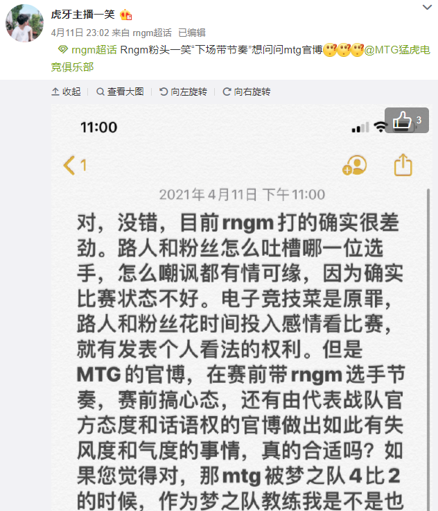 MTG“似虎是猫”事件新进展，看玩家们如何评价！对此你怎么看？