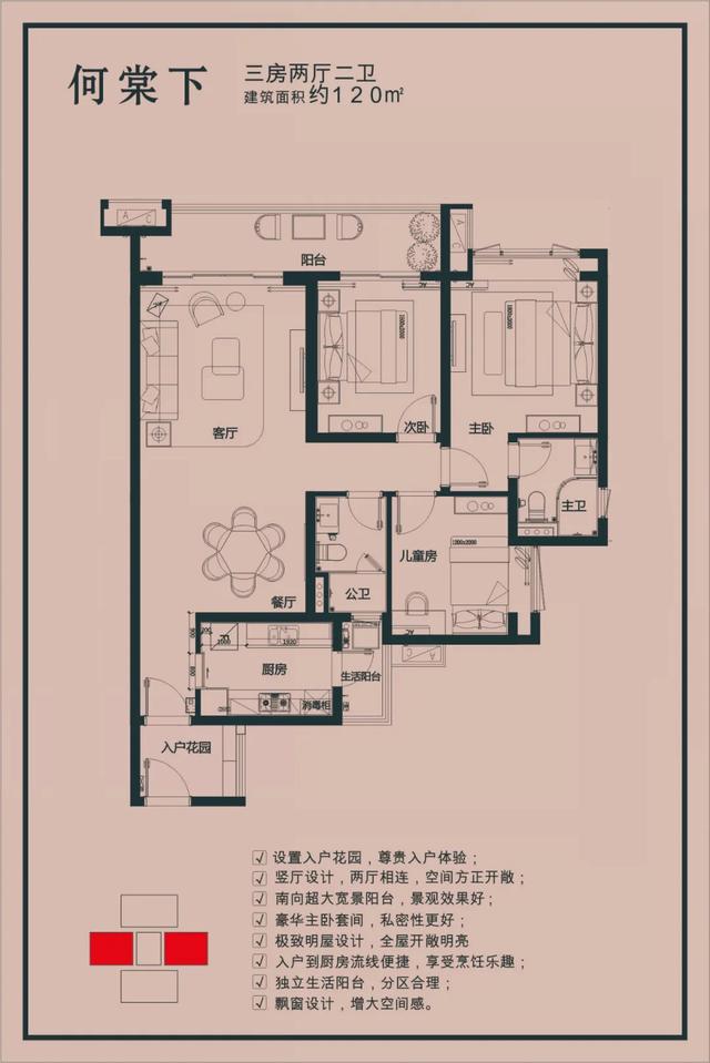 慕了！黄埔“旧改航母”复建区样板房曝光！6大户型抢先睇！