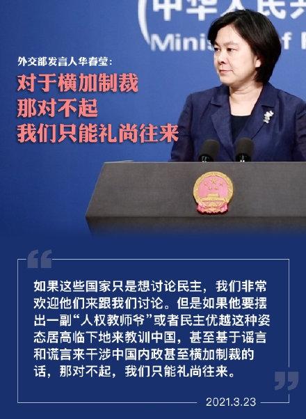 中国制裁效果显现，英国造谣律所业务受损，新加坡分支也宣布解散