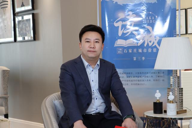 2020年房地产市场回顾与2021年展望，《读城》系列高端访谈：地产人眼中的石家庄