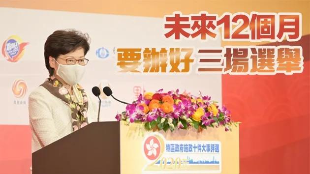 「速递」王毅与新加坡外长相会武夷山；20年了，"81192,请返航！";港台退出所有奖项评选