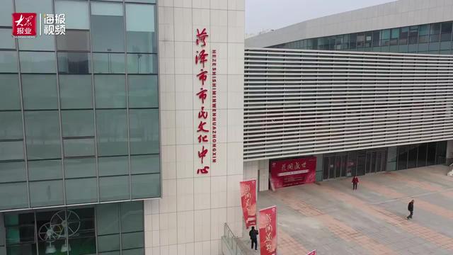 “花开盛世”2021中国牡丹之都（菏泽）牡丹文化艺术大展举办