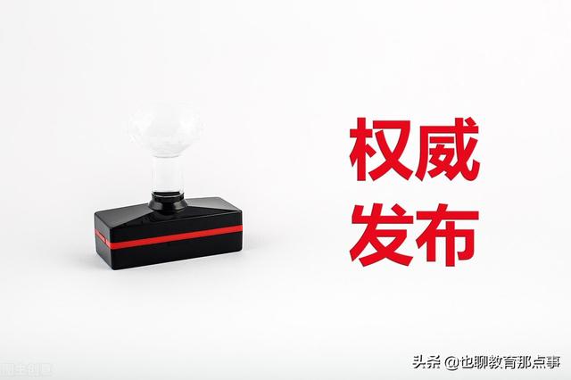 中考语文复习之病句辨析与修改专题（之二）