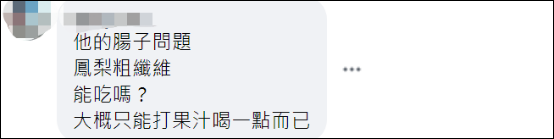 日本前首相安倍晒台湾凤梨，蔡英文日语回应：不够再送