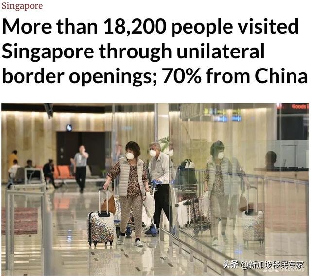 超过18,200名旅客通过“航空通行证”入境新加坡，七成来自中国