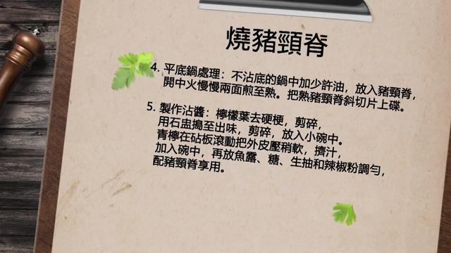 猪颈肉别再炒着吃了！学着这样做，猪肉又香又嫩，下酒还下饭