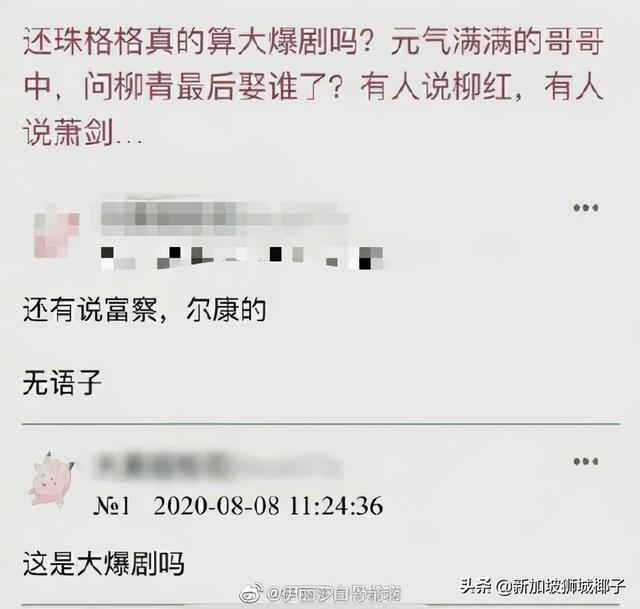 喂，说孙燕姿是新加坡“冷门歌手”的那位，已被“黄牌警告”