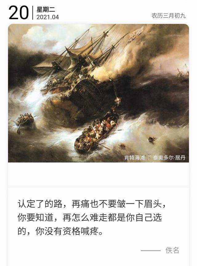 2021高考英语写作书信大全