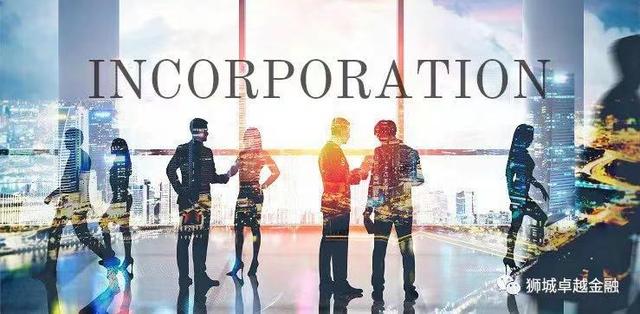 在新加坡设立（离岸）公司的好处（连载一）