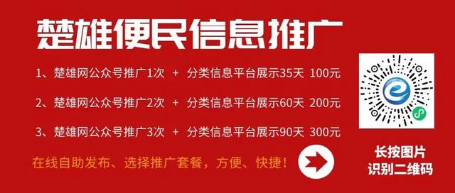 楚雄还是玉溪？昆明第二国际机场选址哪里希望最大？让我们拭目以待