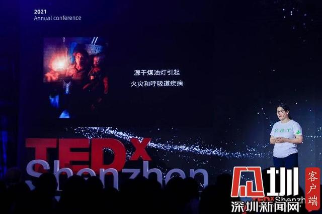 深圳来福士广场携手TEDxShenzhen 触发对“改变”的多角度思考