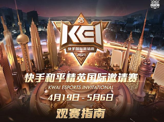 和平精英国际主播邀请赛火爆开启，七国主播齐聚角逐冠军宝座