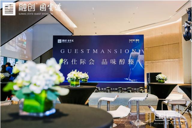 Sunac 国宾道丨名仕酒会，云端之上的奢尚艺术