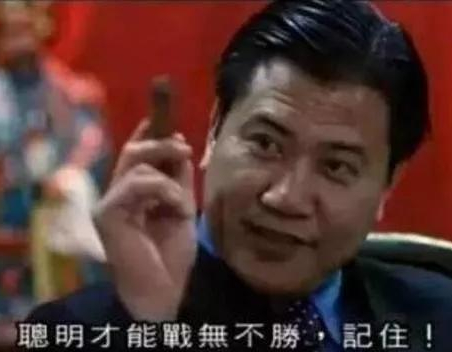 63岁万梓良收徒用钱敲头，做大哥人戏合一，改变周星驰林家栋命运
